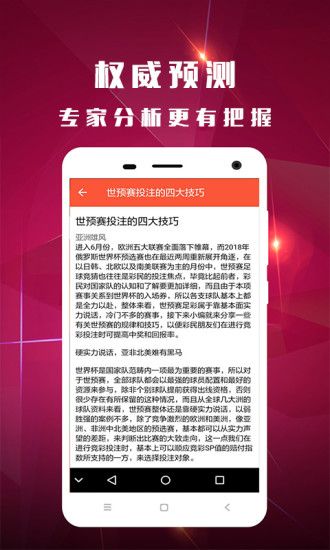 澳門一碼一碼100準確掛牌,澳門精準開獎一碼一碼攻略_潮流版1.3