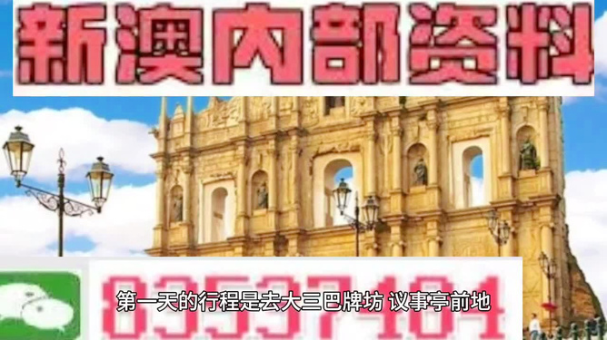 澳門最精準(zhǔn)免費(fèi)資料大全旅游團(tuán),澳門旅游攻略一網(wǎng)打盡_精簡(jiǎn)版6.22