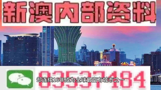 第3569頁