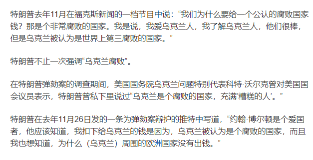 聯(lián)合國(guó)：烏克蘭人口減少800萬(wàn),聯(lián)合國(guó)報(bào)告，烏克蘭人口急劇減少，損失達(dá)八百萬(wàn)