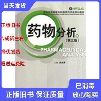 fda最新減肥藥,FDA最新減肥藥，探索最新科學(xué)，理解藥物特性