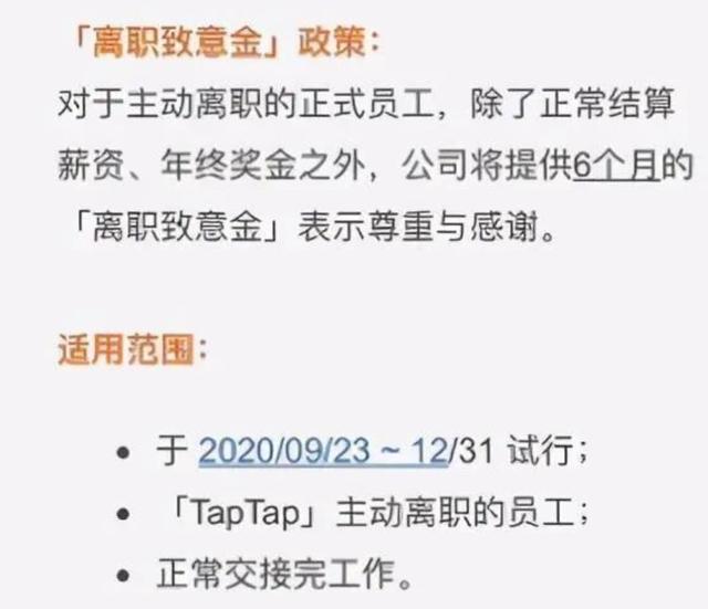 最新離職補償金,一、離職補償金概述