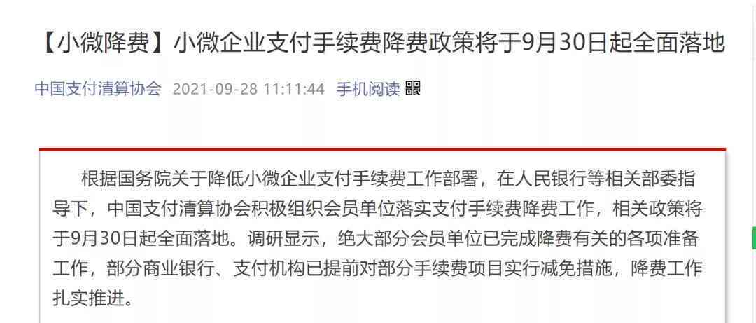 卡塔爾落地簽政策更新，最新消息解讀，2月25日卡塔爾落地簽調整通知