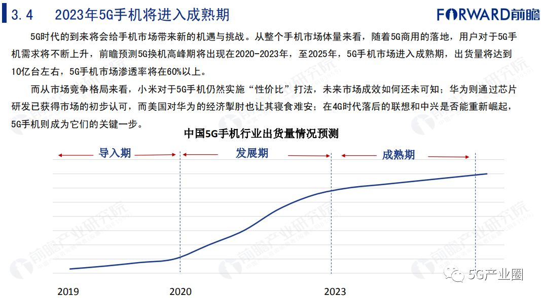 創(chuàng)業(yè)板最新退市制度深度解讀，變革中的機遇與挑戰(zhàn)——25日創(chuàng)業(yè)板最新退市公告解讀