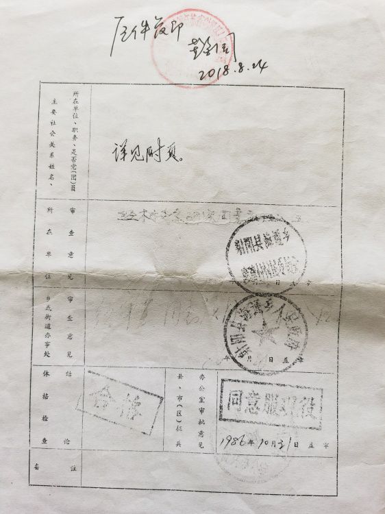 農(nóng)村義務(wù)兵最新政策解讀，深度剖析與最新動(dòng)態(tài)（25日更新）