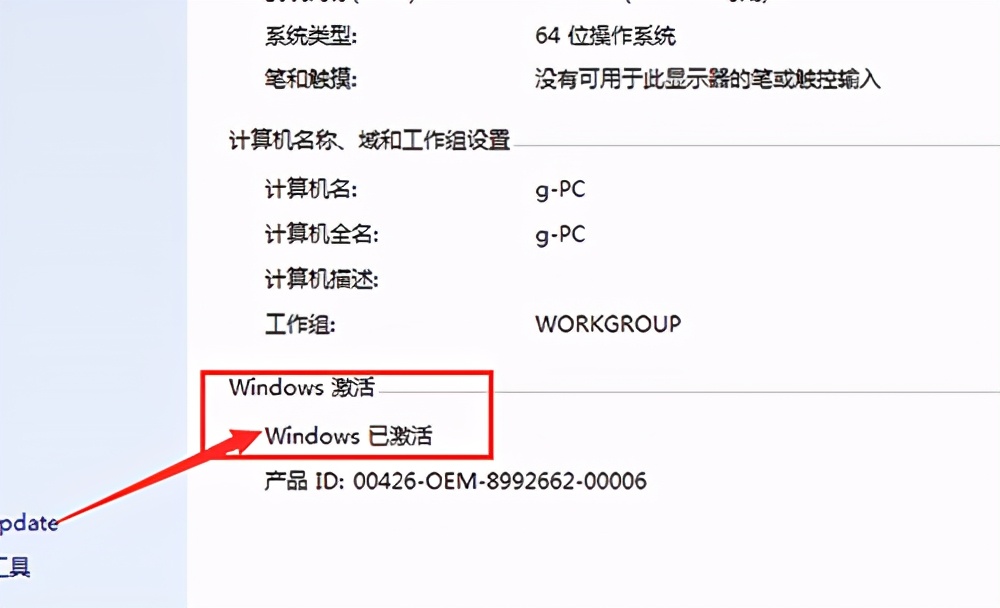 揭秘最新Win10激活碼獲取攻略，2021年有效方法分享，限時25日使用激活碼助你輕松激活Win10系統(tǒng)！