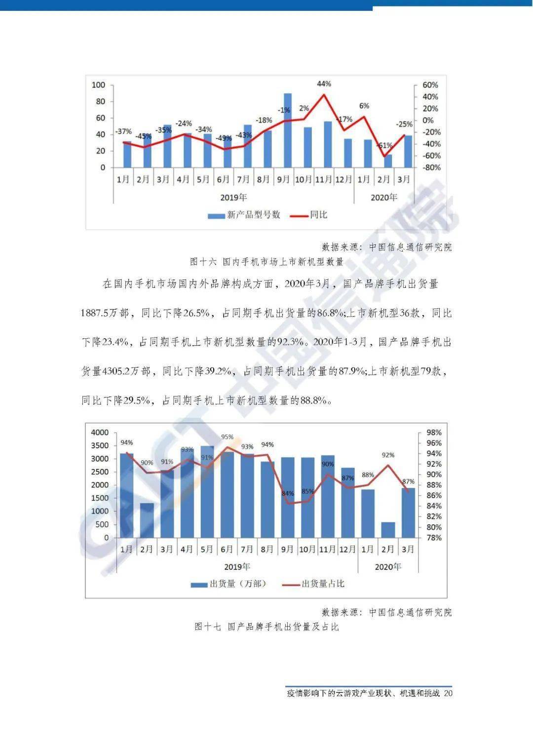 美國(guó)對(duì)中國(guó)提出月壤請(qǐng)求，國(guó)際太空合作的新機(jī)遇與挑戰(zhàn)？涉政話題引關(guān)注