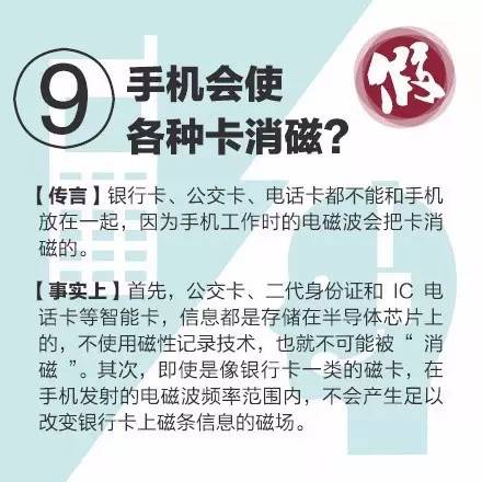 成都地鐵十四周年免費贈卡傳聞背后的真相，不實傳聞與公眾期待之間的微妙博弈