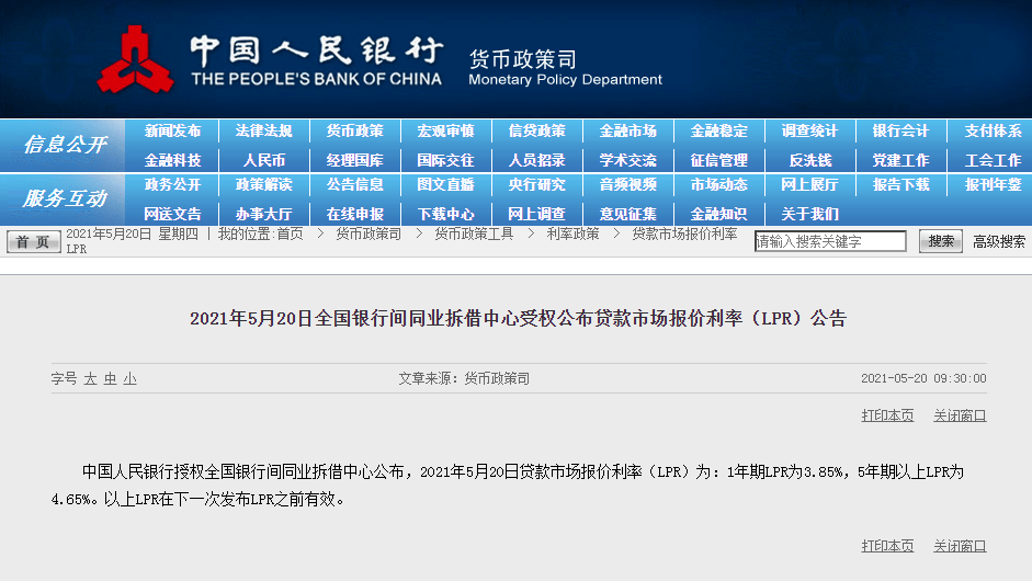 關(guān)于XX月XX日借寶貸最新視頻的全面解讀，借寶貸真相揭秘