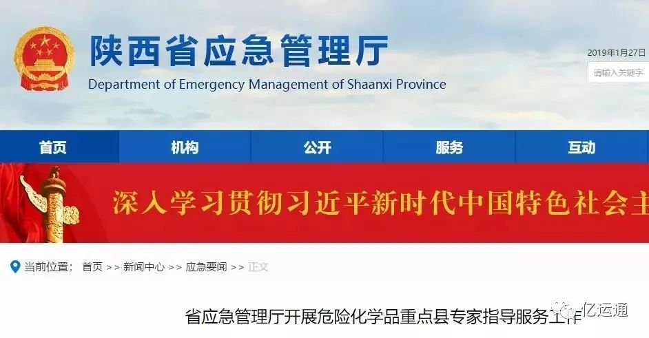 佩佩最新動(dòng)態(tài)揭秘，聚焦2月26日新聞熱議與傳奇經(jīng)歷回顧