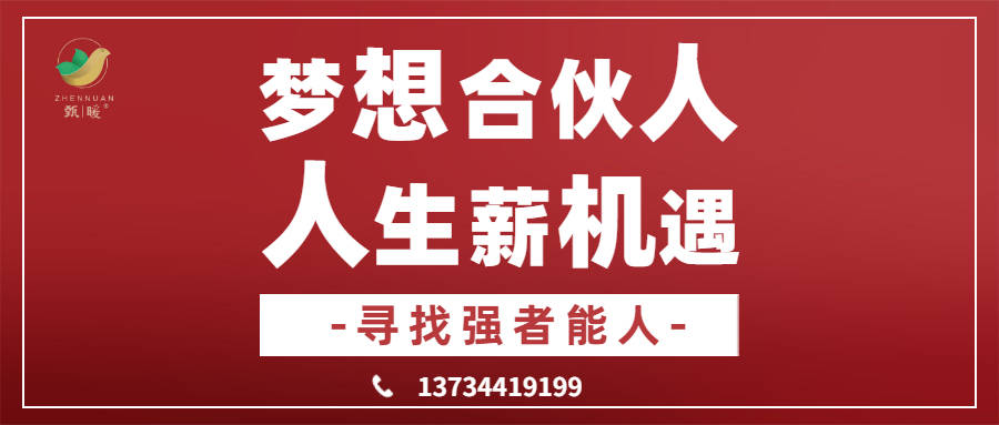 最新乒乓球教練招聘信息發(fā)布，誠邀有志之士加入團隊，26日招聘信息一覽