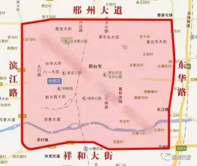 邢臺(tái)市最新限行措施實(shí)施，4月26日限行消息更新