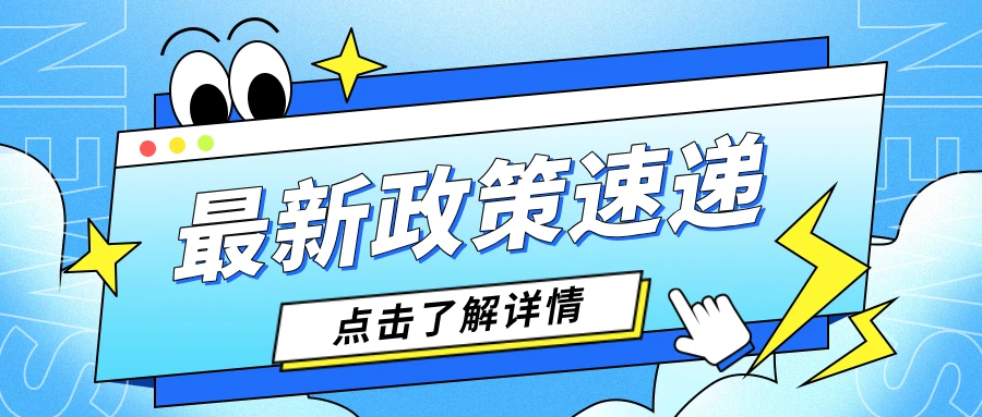 伊川最新招聘信息速遞，洞悉職業(yè)發(fā)展新動向（27日版發(fā)布）