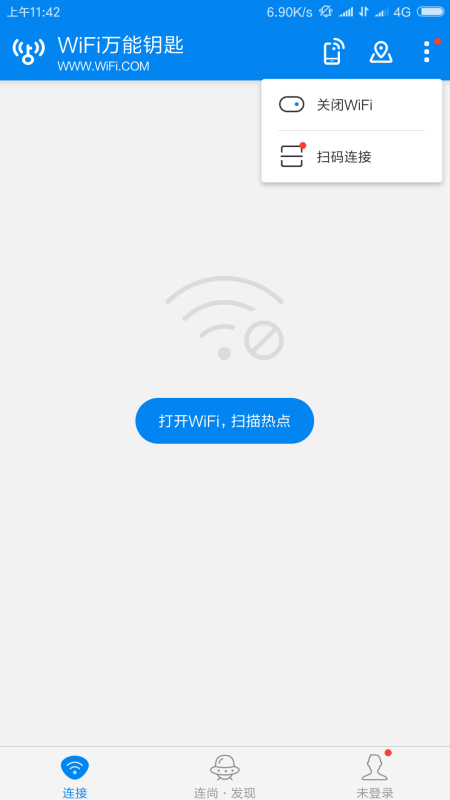 揭秘最新WiFi鑰匙，技術(shù)與時代的融合之旅