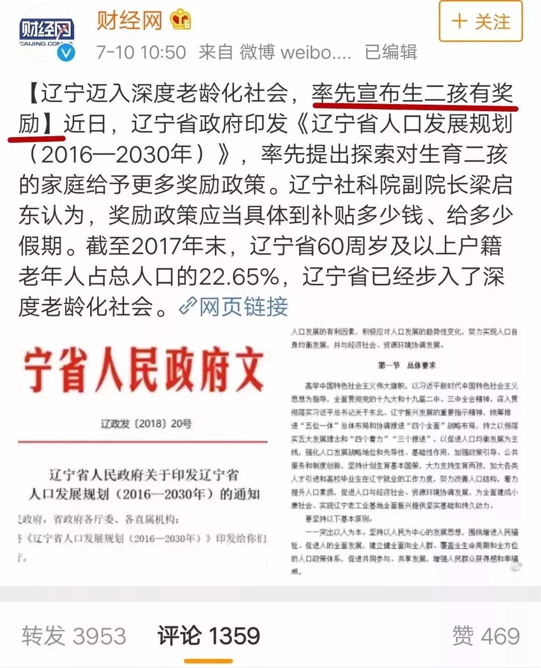 云南人事新篇章，變革中的學(xué)習(xí)之旅，自信與成就之源