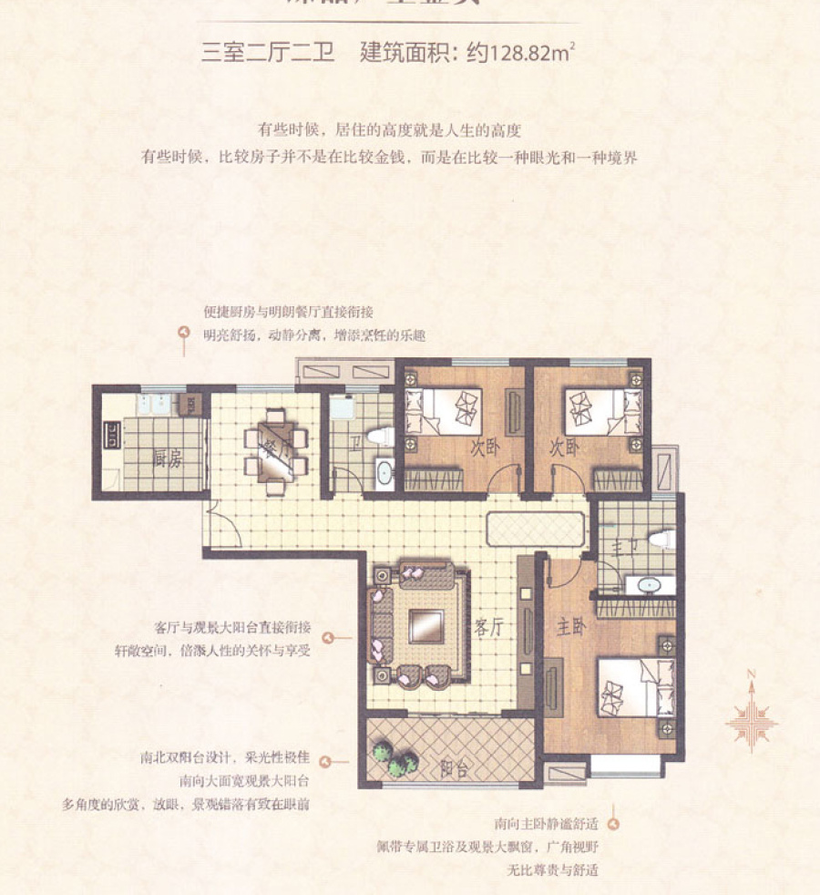 滎陽建海綠蔭半島最新房價(jià)走勢與購房攻略，位置及購房指南