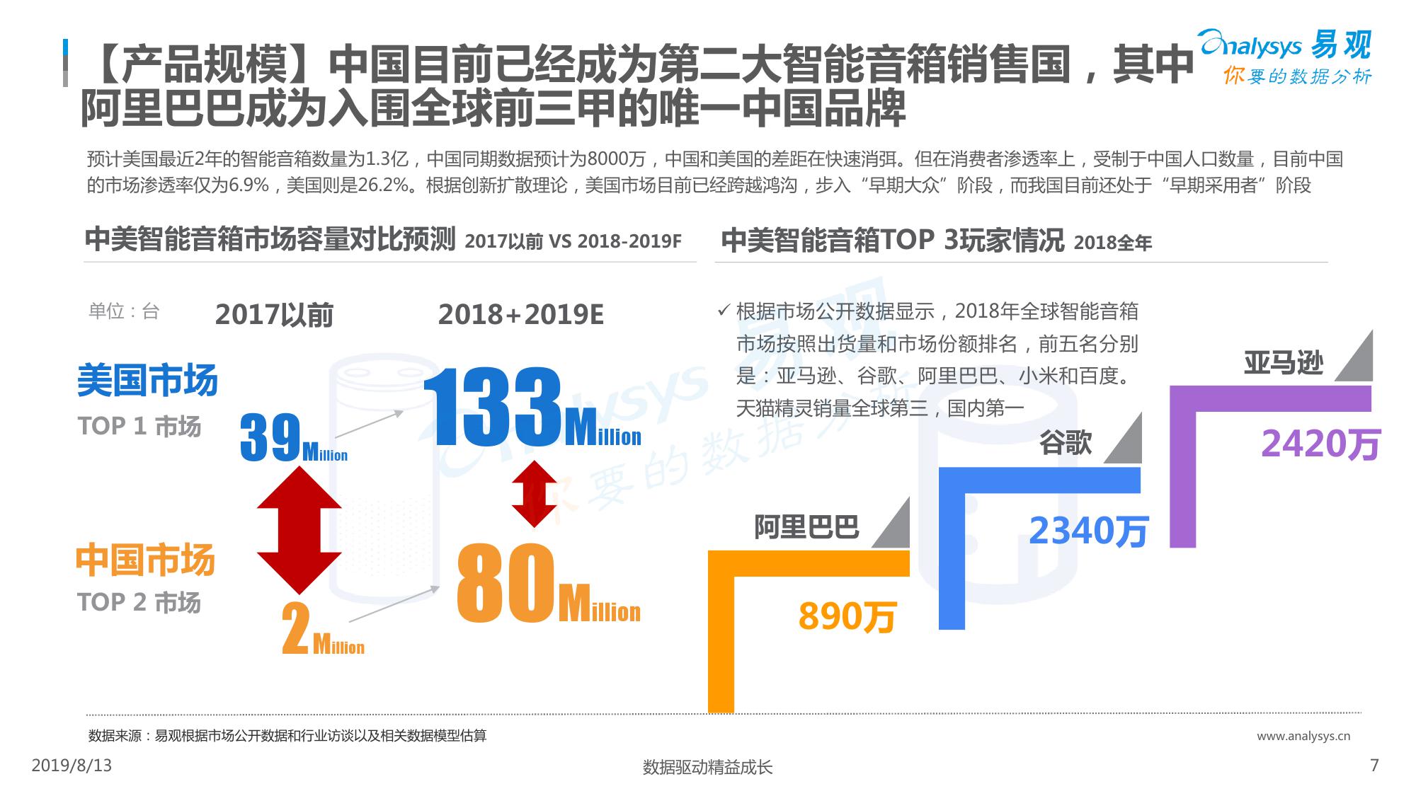 覓純商貿(mào)深度解讀，最新動(dòng)態(tài)、影響及各方觀點(diǎn)探討