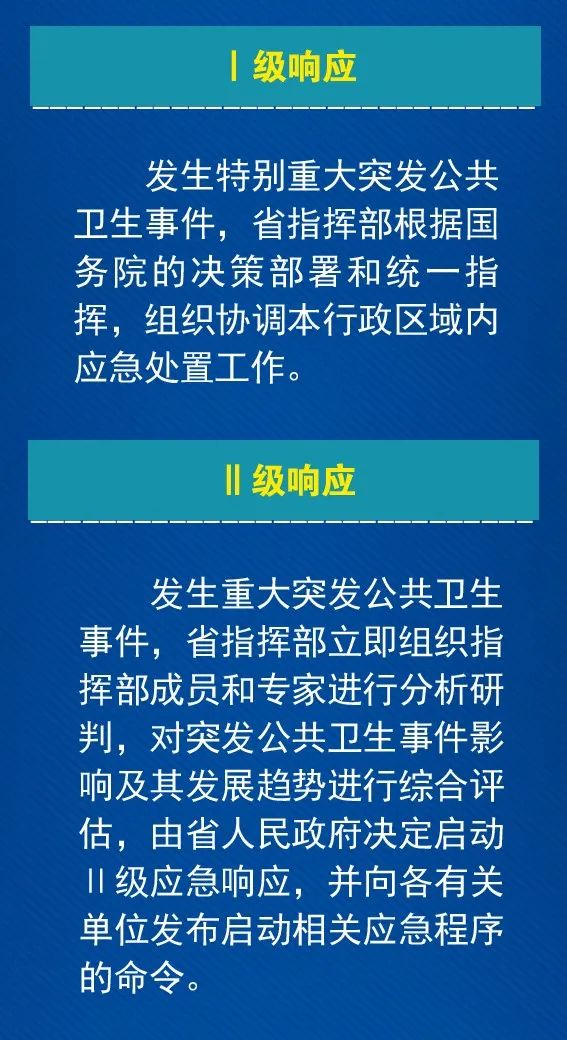 最新時(shí)政新聞熱點(diǎn)解析，深度聚焦27日要聞