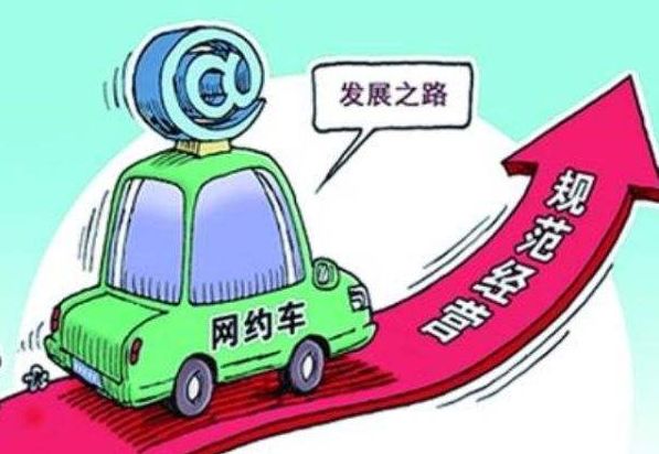 男子毆打網(wǎng)約車司機(jī)并發(fā)表不當(dāng)言論處理指南，警示教育及事件回顧