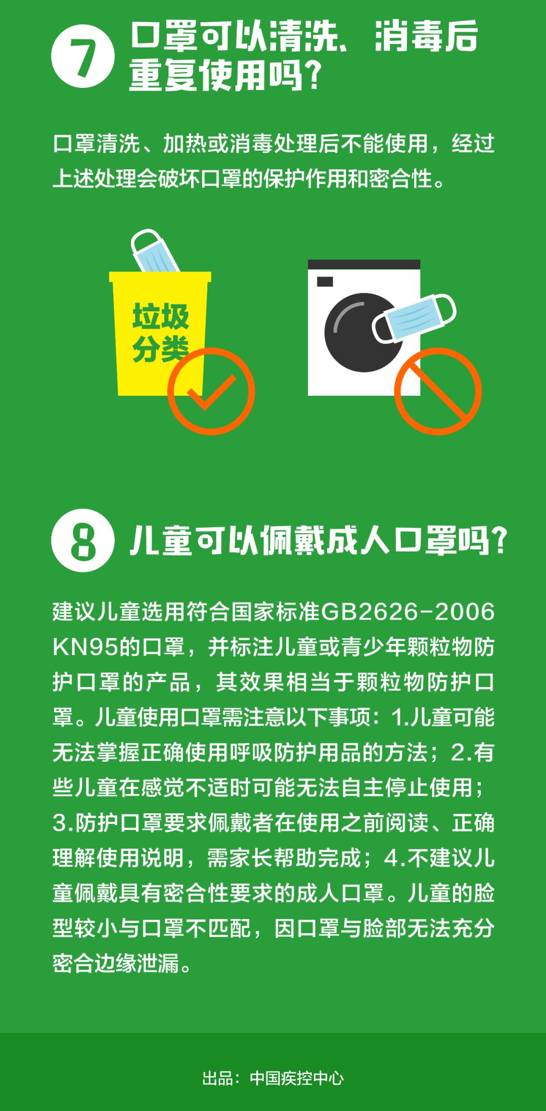 科技前沿重磅升級，全新智能口罩卡重塑防護(hù)體驗——8293口罩引領(lǐng)潮流