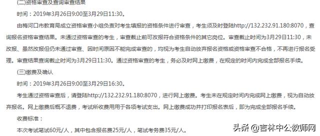 梅河口市最新招聘下的職場機(jī)遇與挑戰(zhàn)，某某觀點深度探析