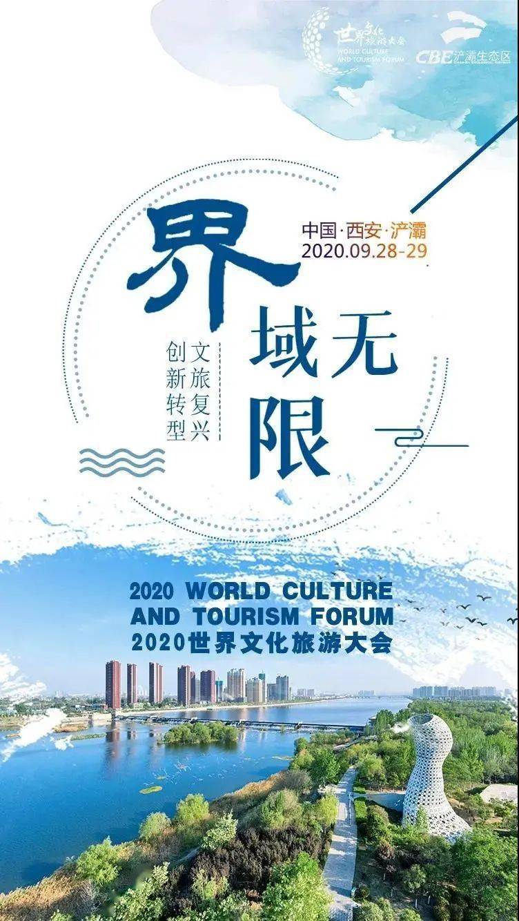 疫情下的自然探索之旅，宅家到心靈遠游的轉(zhuǎn)變與疫情實時動態(tài)追蹤