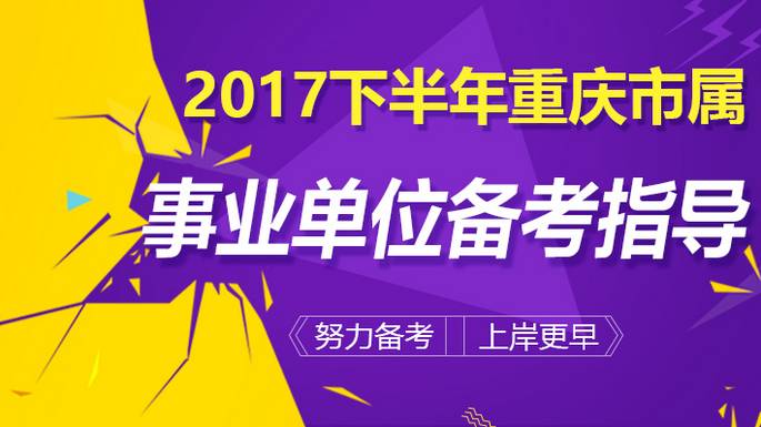 小紅書熱議話題，重慶海力士最新招聘信息重磅更新，職位空缺等你來挑戰(zhàn)——重慶海力士招聘官網(wǎng)