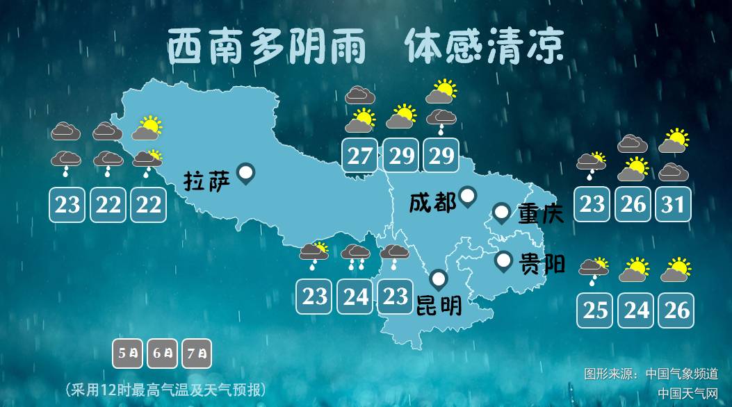 江浙滬閩強(qiáng)降雨監(jiān)測(cè)新利器，智能氣象站的前沿科技與極致體驗(yàn)