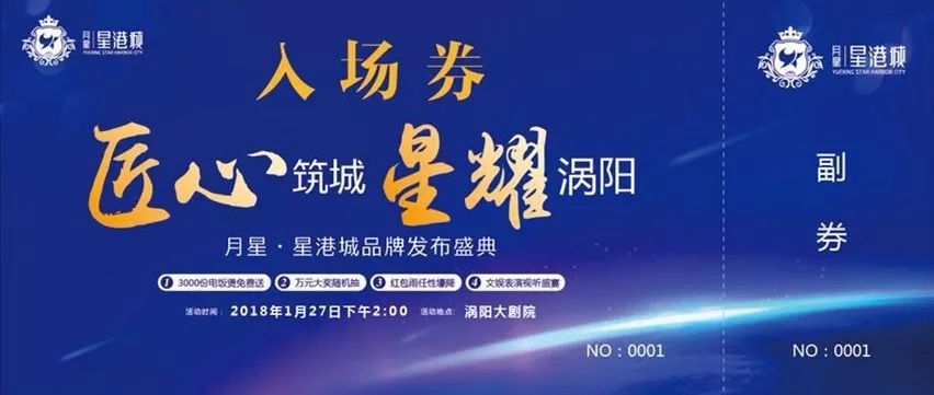 11月1日東涌招聘盛會，職場精英首選之地，最新招聘信息一網(wǎng)打盡