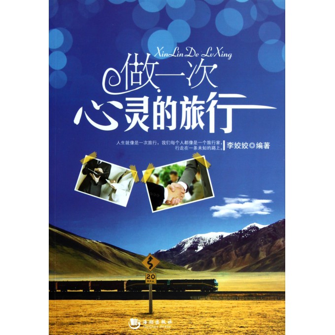 11月人民幣新價(jià)啟程，心靈之旅與自然美景的邂逅——附11月1日人民幣最新價(jià)格表圖片