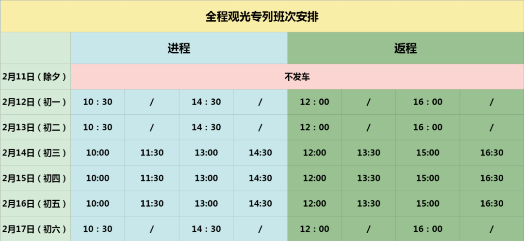 青島站新列車時(shí)刻表啟航，變化中的學(xué)習(xí)與自信成就力的共鳴——最新列車時(shí)刻表查詢（11月1日版）