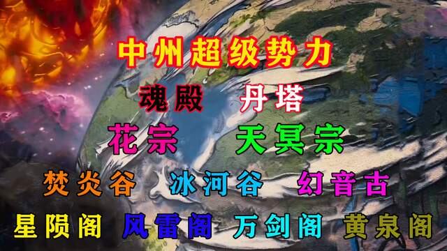 蕭炎漫畫最新篇章深度解析與體驗分享，11月1日新章節(jié)探秘