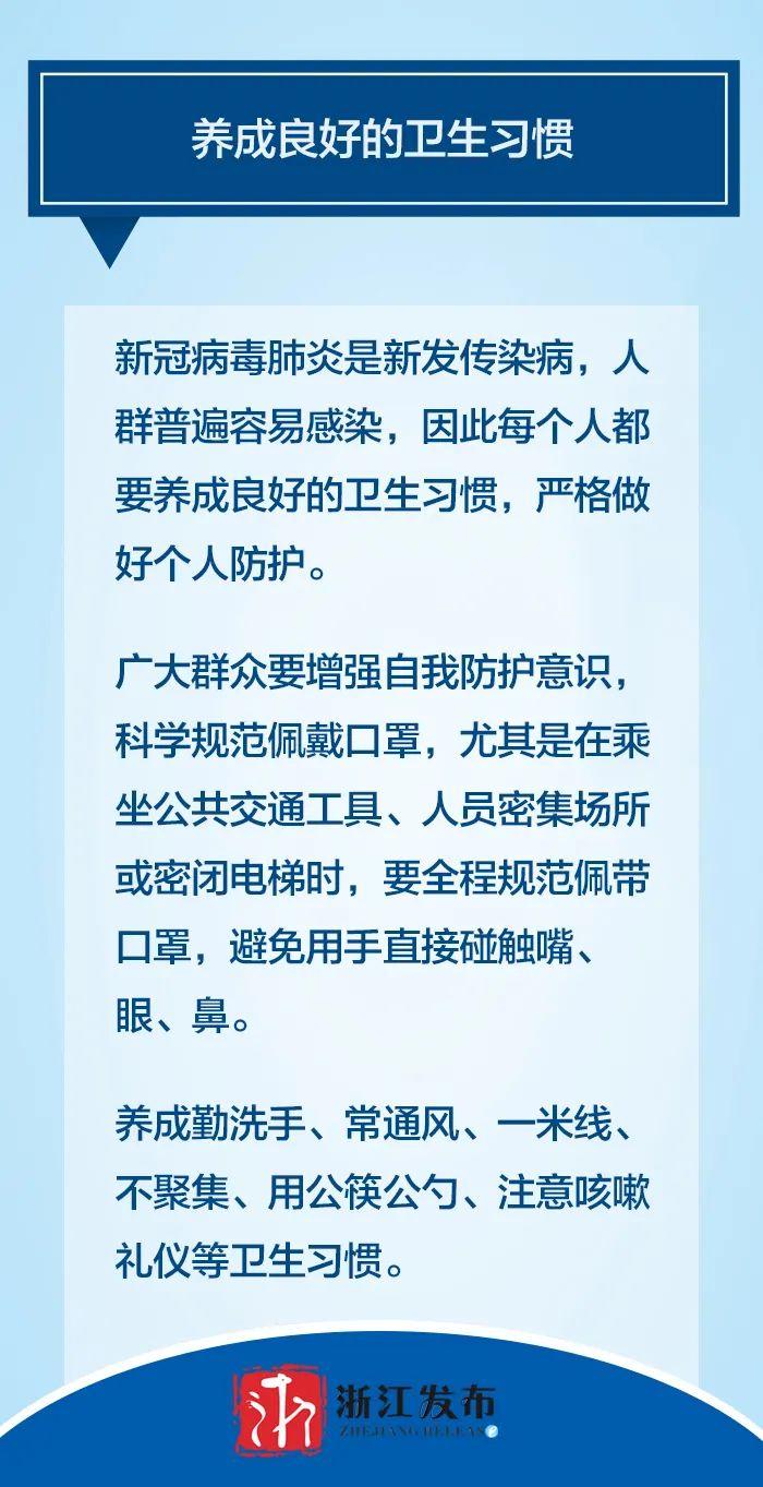 全國疫情最新進(jìn)展下的兒童防控措施探討，11月1日疫情動態(tài)分析