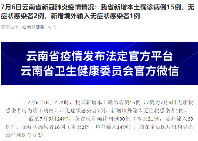 日本疫情最新解讀指南，如何獲取并分析疫情信息，11月2日最新疫情通報(bào)消息全解析（初學(xué)者與進(jìn)階用戶適用）