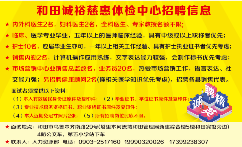 茨榆坨招工全攻略，最新崗位信息、求職步驟詳解，輕松上崗！