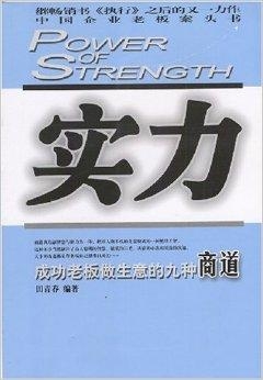 揭秘商道崛起成功秘訣，嶄新篇章開(kāi)啟于11月2日