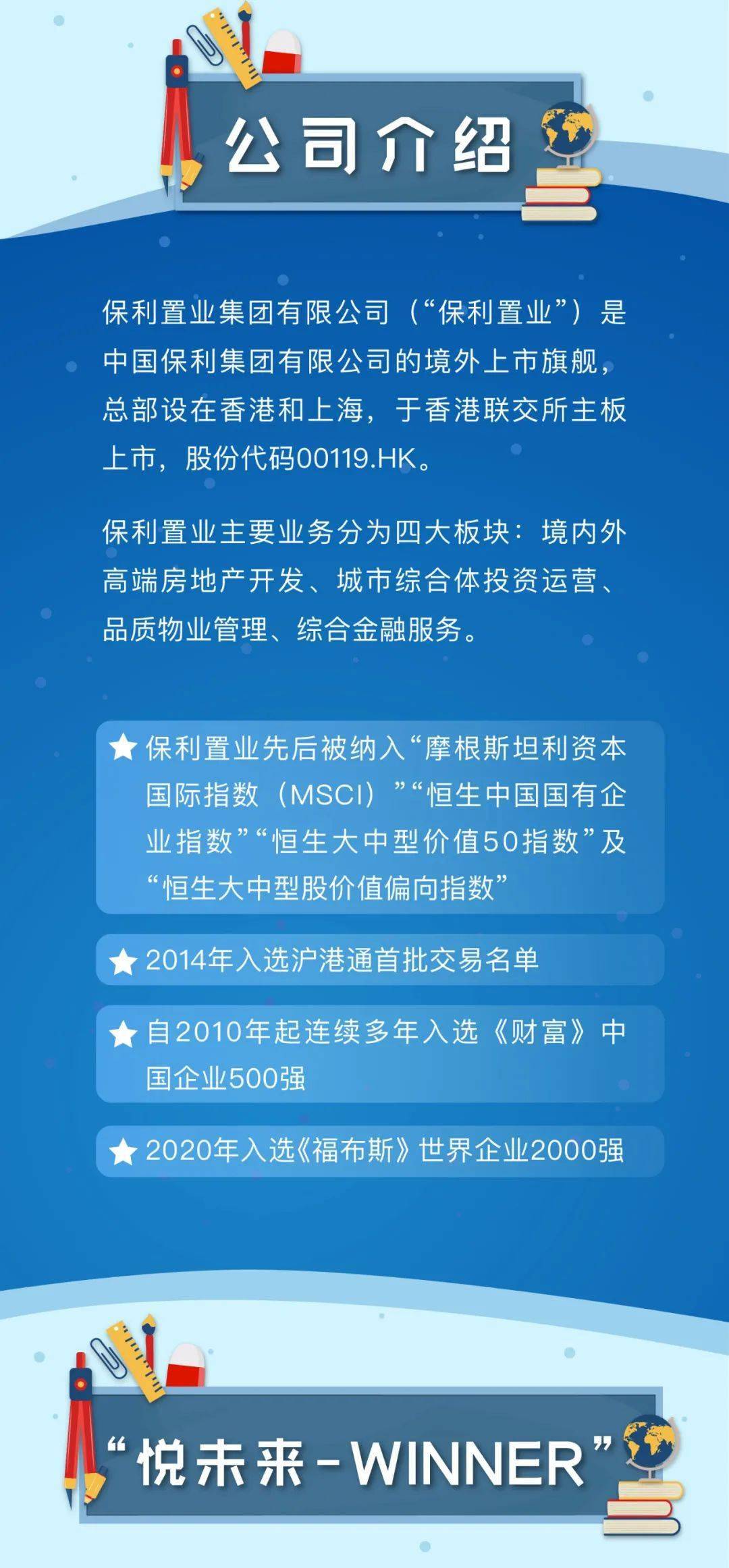 梅州招聘網(wǎng)新篇章，奇遇與友情重逢，11月2日招聘信息更新