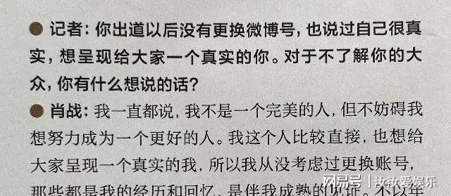 超越自我，探尋變化之旅——于斌最新啟示之旅的行程軌跡解析