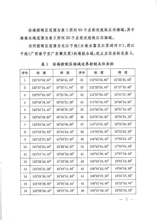 揭秘！以11月2日為時間節(jié)點(diǎn)，揭秘退休職工漲工資最新消息及動態(tài)解析