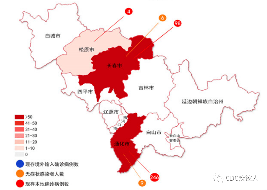 11月2日舒蘭疫情最新信息深度解讀，多方觀點(diǎn)交織下的態(tài)勢(shì)分析