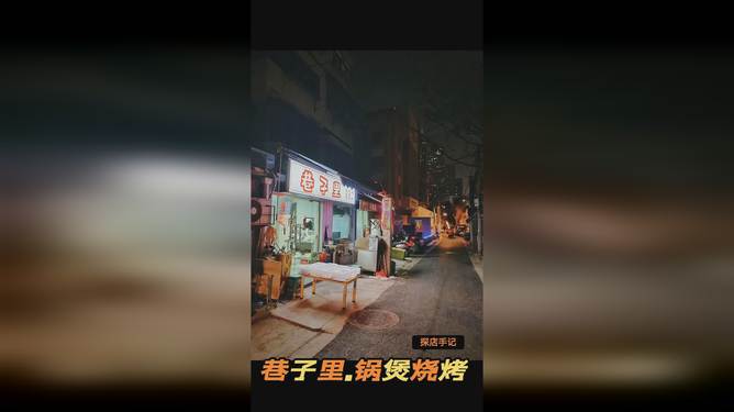 探秘小巷深處的QQ圖標寶藏店，揭秘2021年最新QQ圖標潮流集結(jié)地