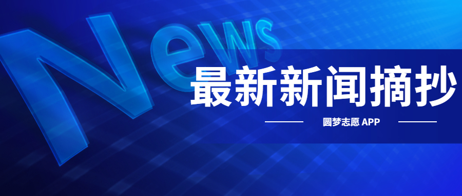 小紅書風格揭秘，上海今日熱點新聞事件（視頻版）