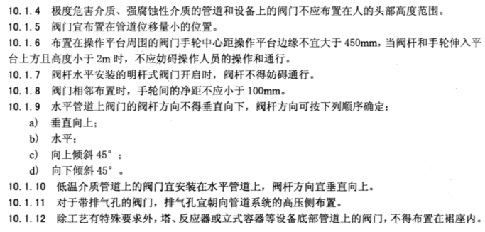 最新解讀，2021年一級(jí)建造師教材全面評(píng)測(cè)與介紹