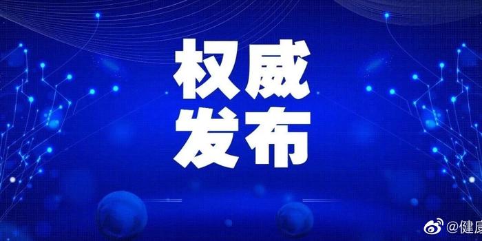 美國新型肺炎疫情最新動態(tài)指南，初學(xué)者與進階用戶必讀——11月3日疫情最新消息與指南