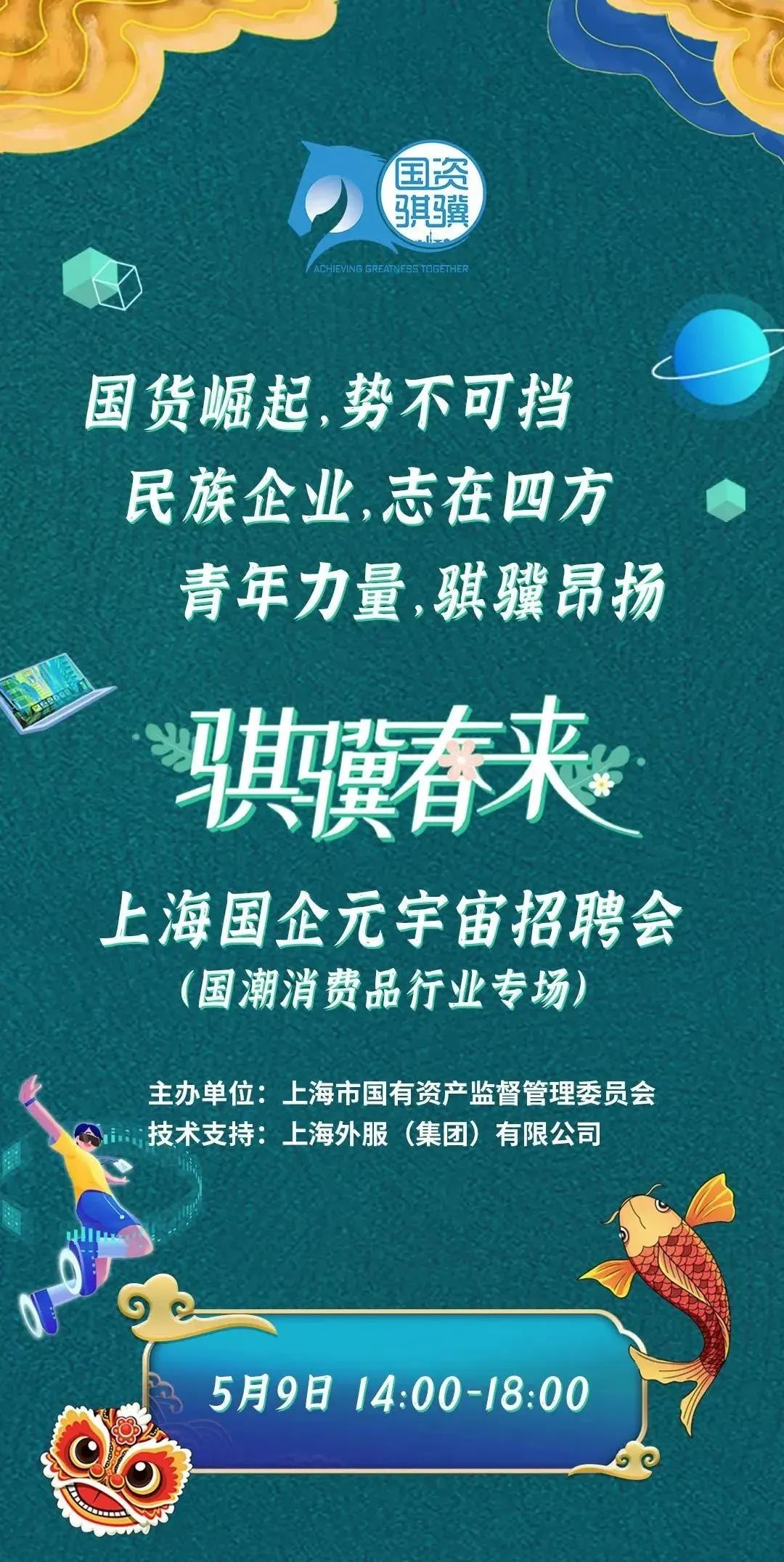 武穴新篇章，招聘之日的溫馨奇遇