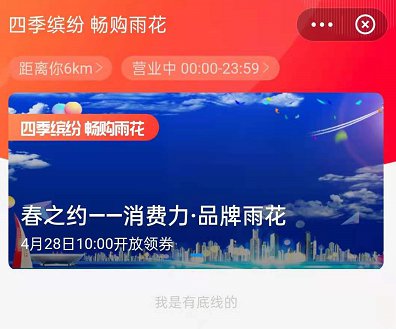 呼市每日最新資訊獲取指南，11月4日新聞詳解與資訊速遞