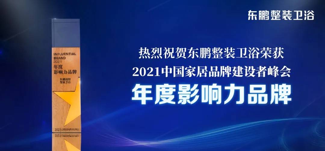 11月4日先鋒區(qū)科技新品發(fā)布會，革新生活，未來觸手可及