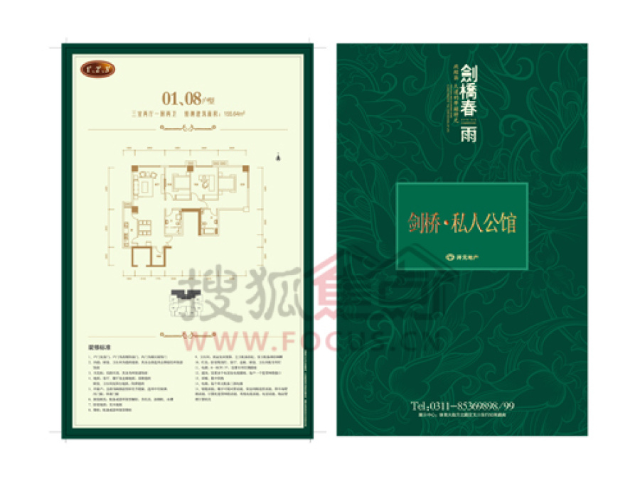 11月4日蔚縣劍橋春雨最新消息與動(dòng)態(tài)揭秘