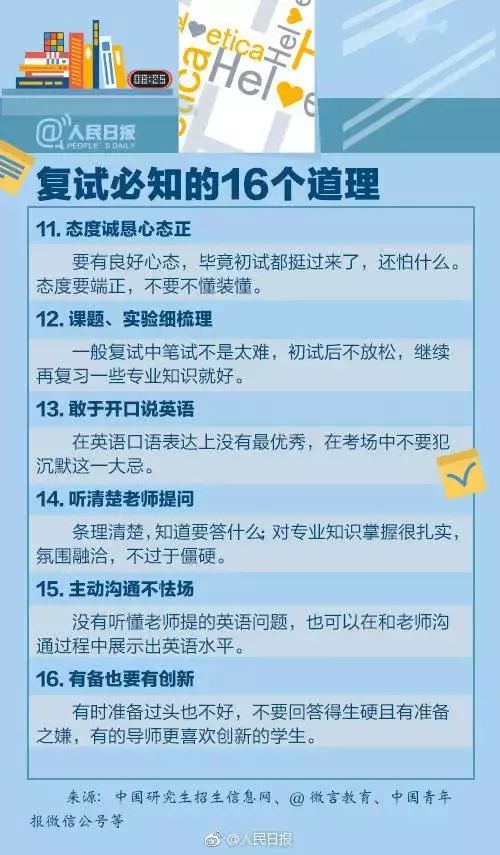 11月新風暴減肥秘籍，自信與成就感的雙重勝利之路