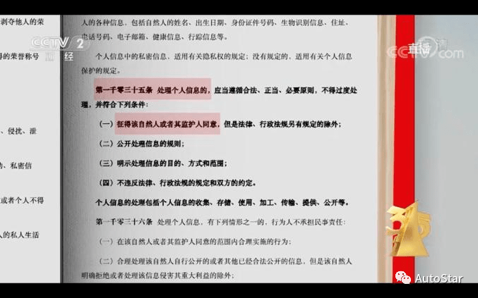 章丘日常故事與友情紐帶，最新新聞與溫馨雜談（11月4日）